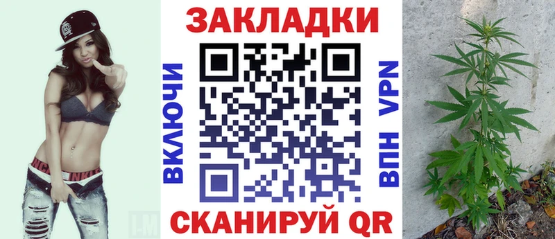 Псилоцибиновые грибы Сосновоборск