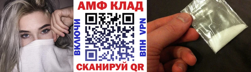 продажа наркотиков  Сосновоборск  АМФ 98% 