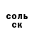 Alpha PVP Соль ak assasin