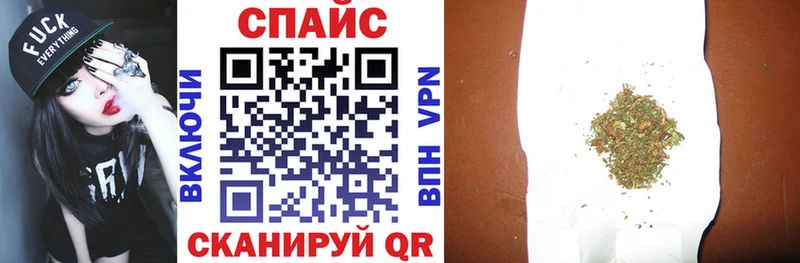 продажа наркотиков  Сосновоборск  Бутират оксана 