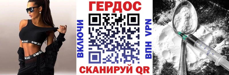 shop Telegram  Сосновоборск  Героин Афган 
