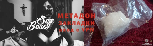 соль ск Балабаново