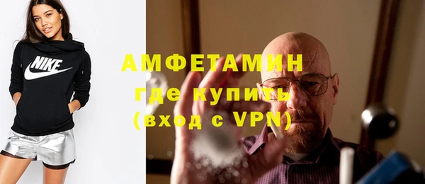 соль ск Балабаново