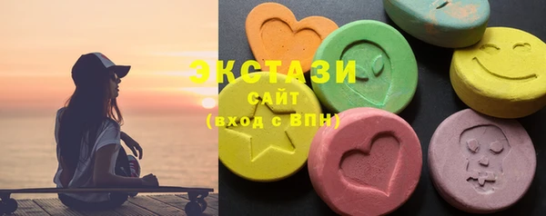 соль ск Балабаново