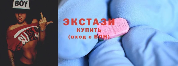 соль ск Балабаново