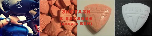 соль ск Балабаново