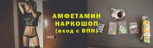 соль ск Балабаново