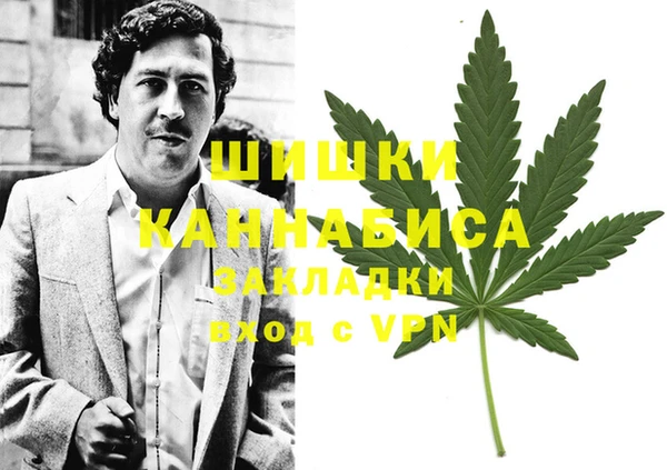 кокаин VHQ Армянск