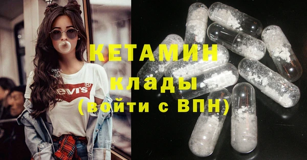 соль ск Балабаново