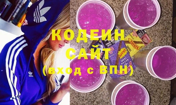 соль ск Балабаново
