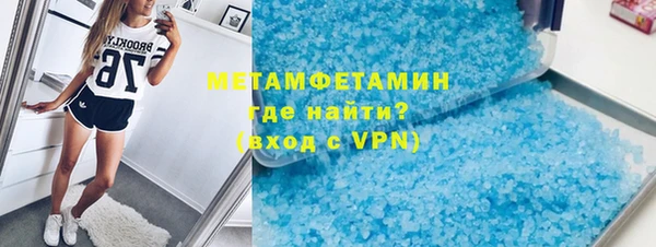 соль ск Балабаново
