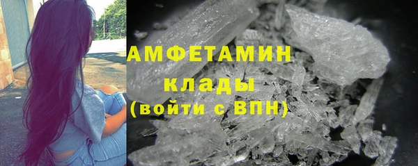 соль ск Балабаново