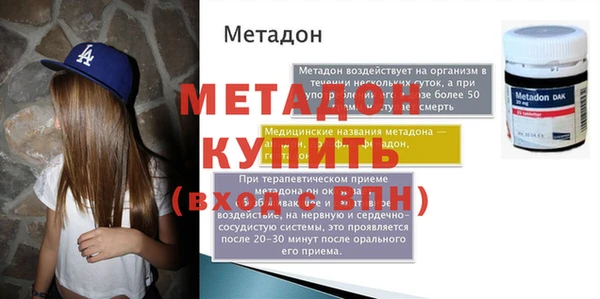 кристаллы Арсеньев