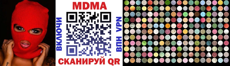 МДМА кристаллы  Сосновоборск 