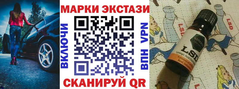 как найти закладки  Сосновоборск  Наркотические марки 1,5мг 