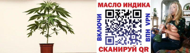 ТГК вейп  Сосновоборск 